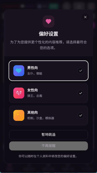 VSoulAI - 微灵虚拟聊天伴侣最新版 Hero图